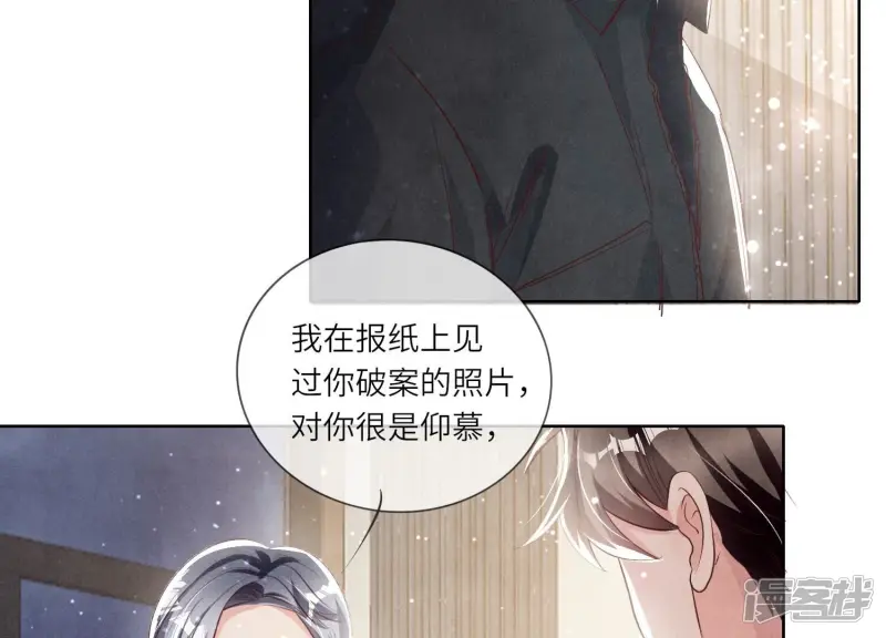 第21话 心疼27