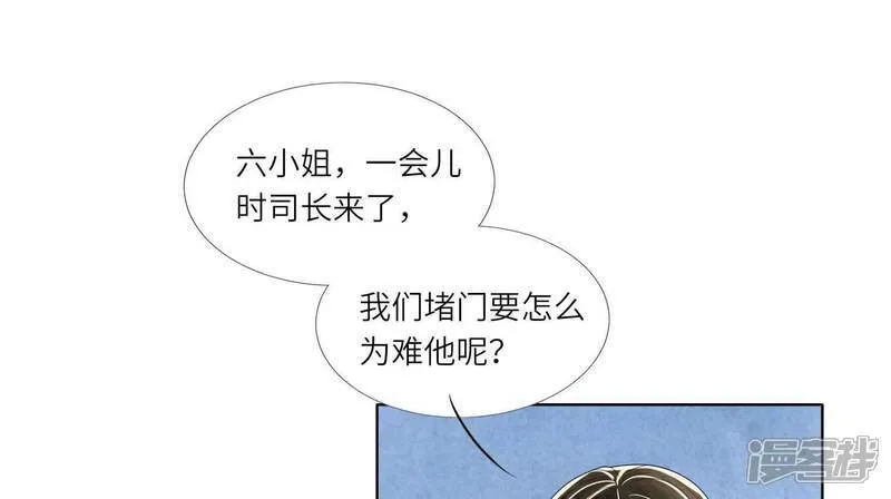 第164话 出嫁60