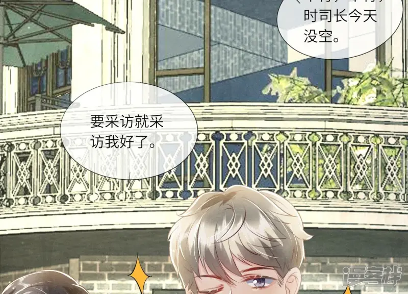 第41话 收徒39