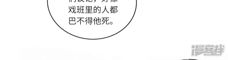 第77话 尸检57