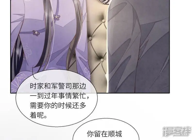 第143话 惊喜35