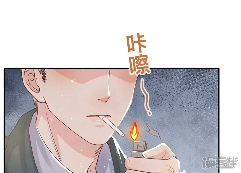 第38话 摸头杀51