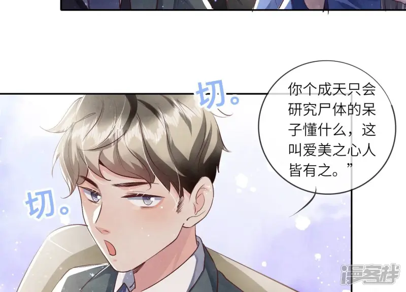 第32话 助手57