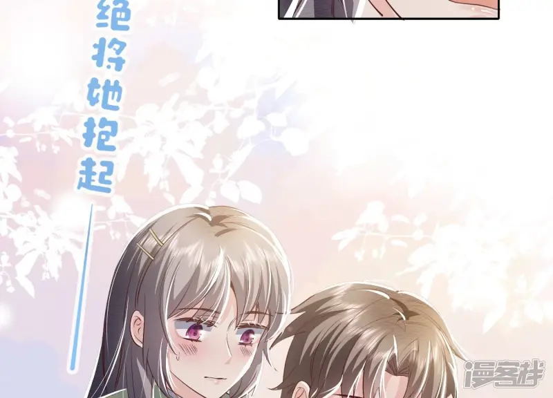 第39话 狡辩21