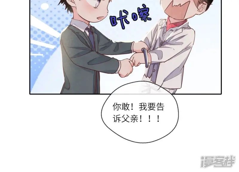 第81话 碎头案119