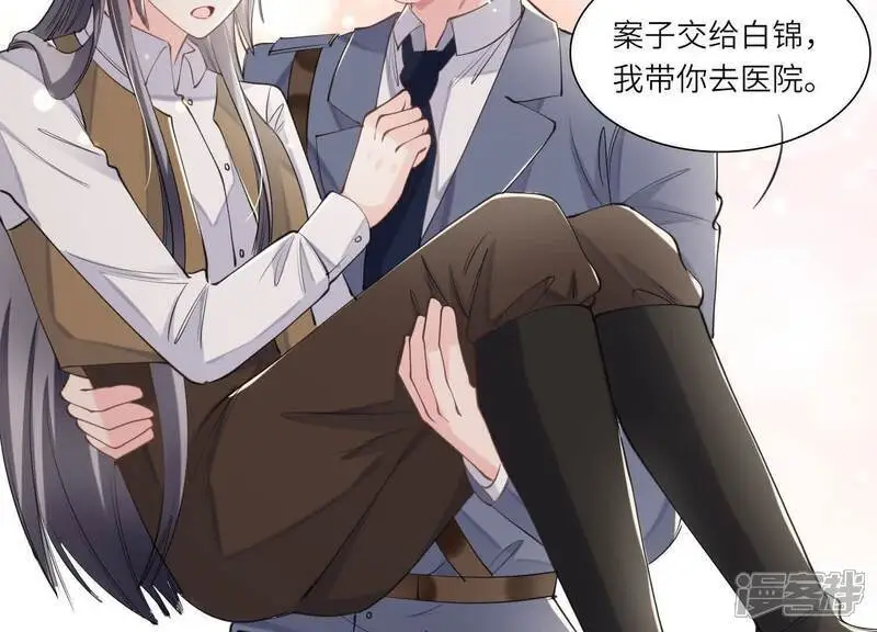 第139话 否认20