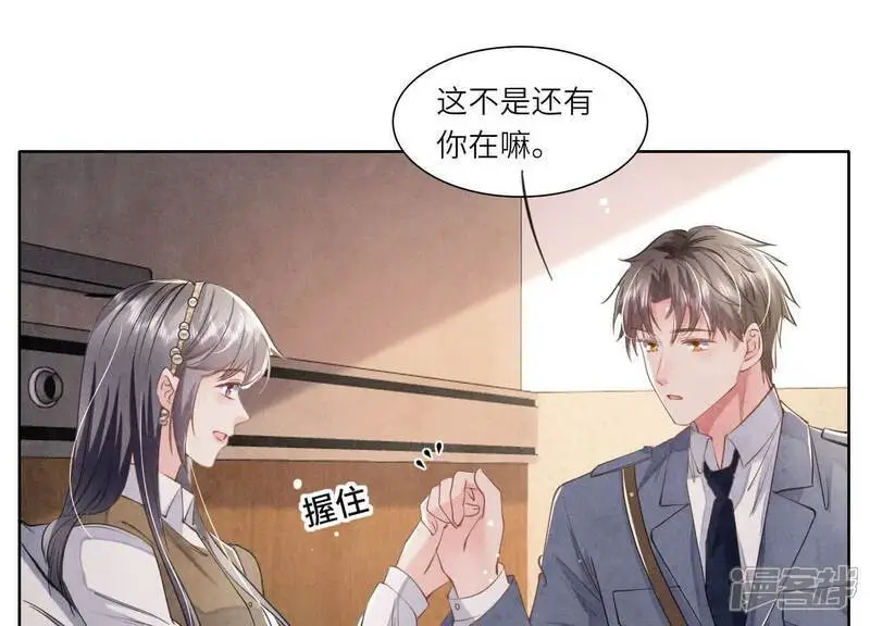 第139话 否认34