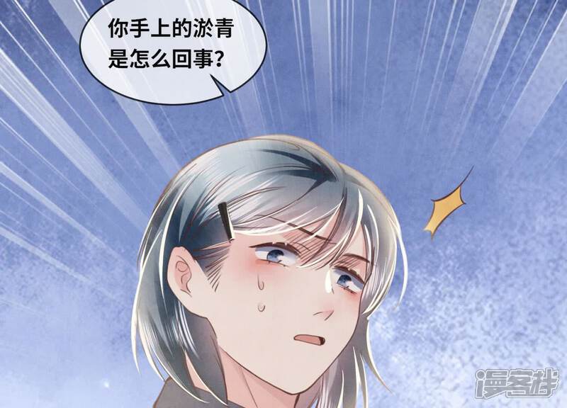 第120话 剖心111