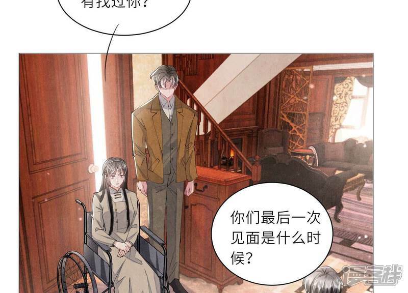 第99话 白马王子25