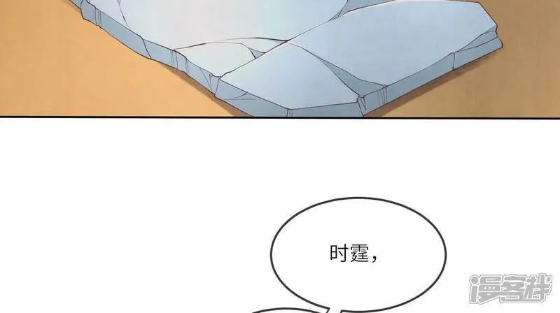 第122话 真凶9