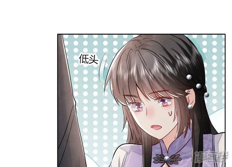 第91话 承诺76