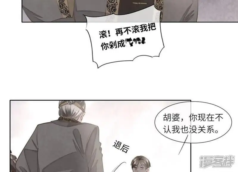 第140话 结案20