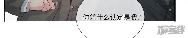 第14话 现形28