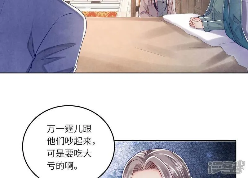 第158话 奇人7