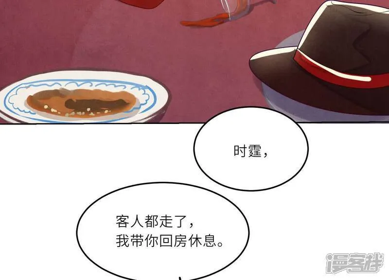 第165话 夫人61