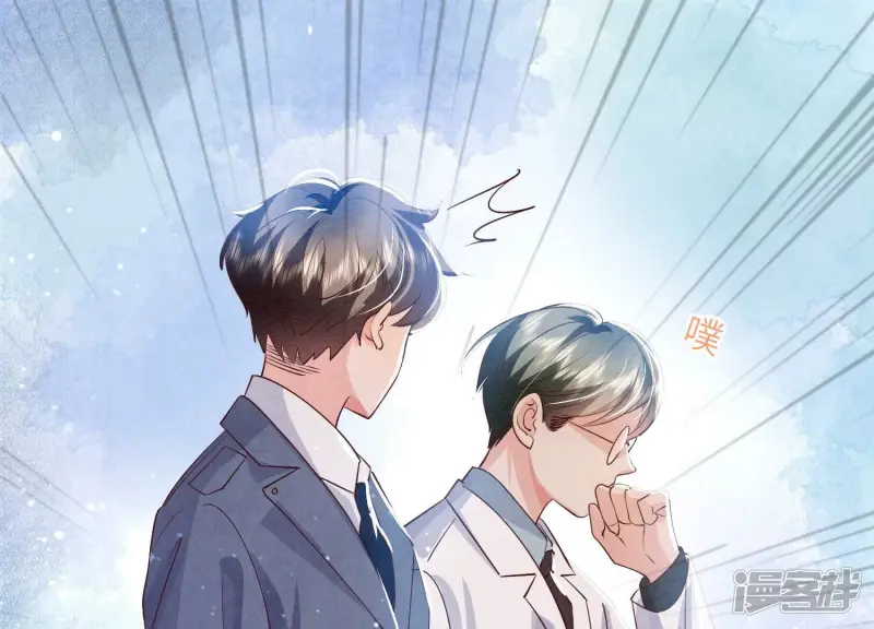 第48话 特别73