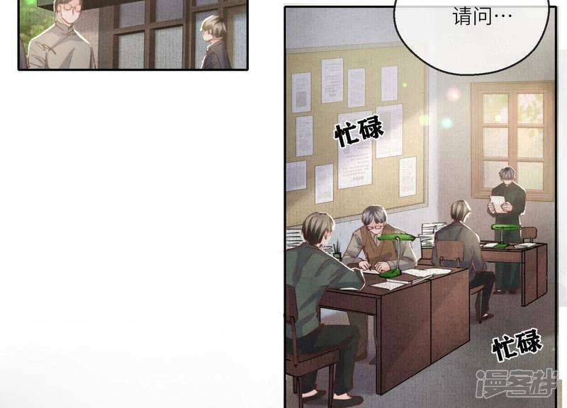 第86话 蘑菇5