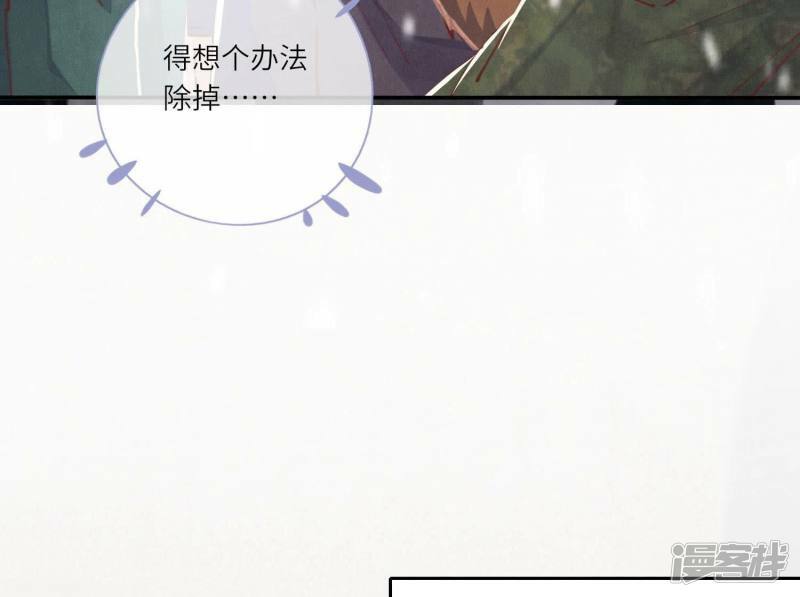 第90话 回家76