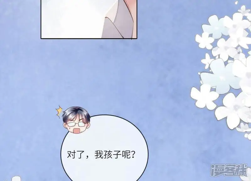 第142话 大出血80
