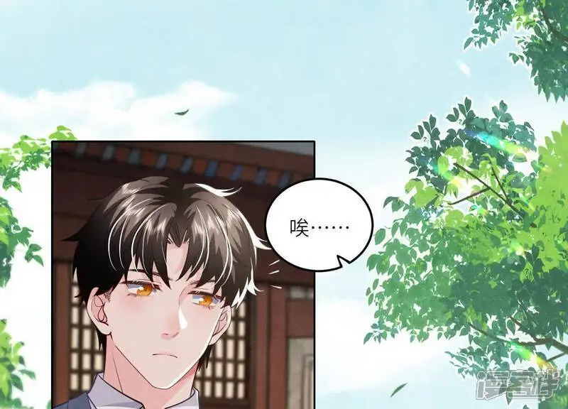 第141话 暴富43