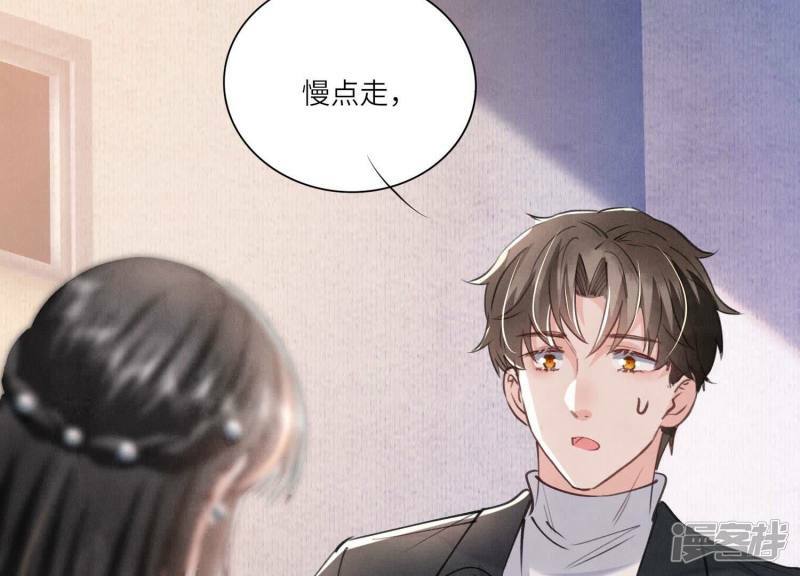 第91话 承诺84