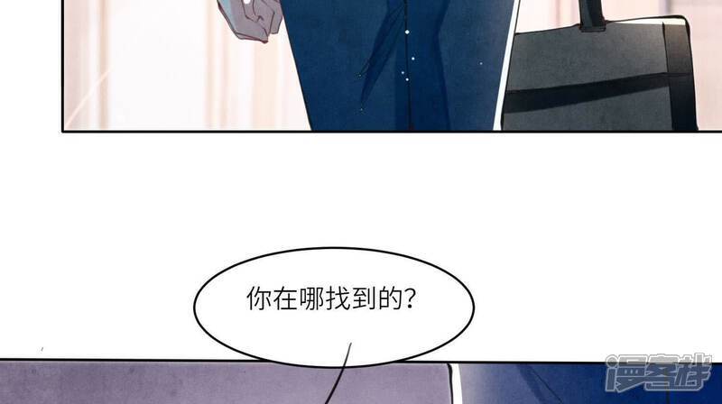 第110话 怀疑39