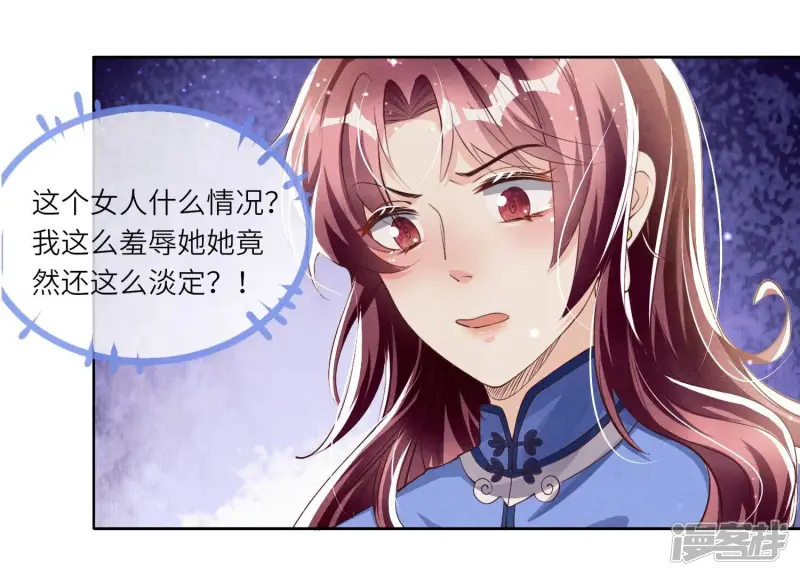 第25话 朋友8