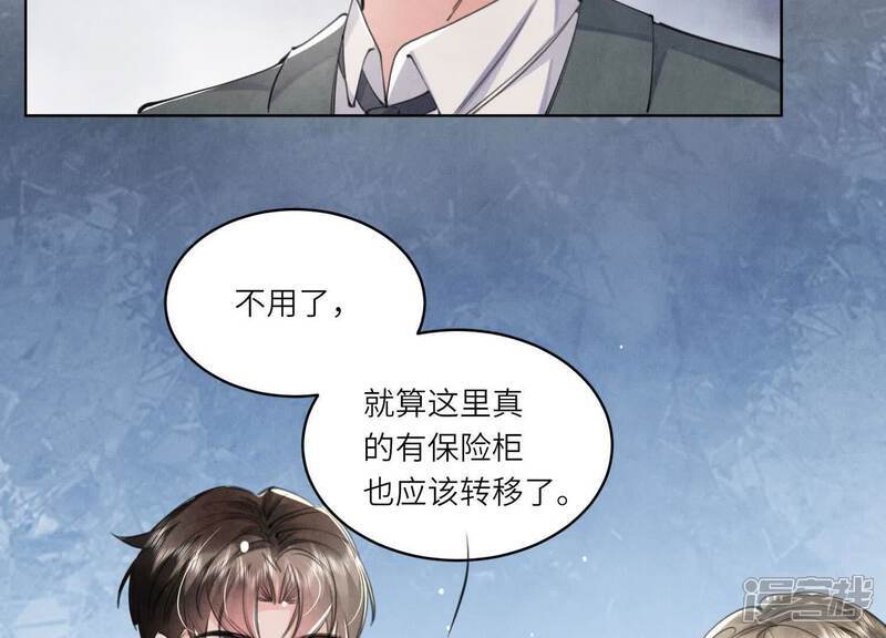 第106话 搜查52