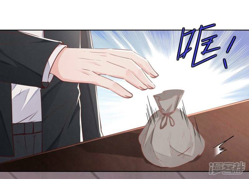 第87话 婚房63