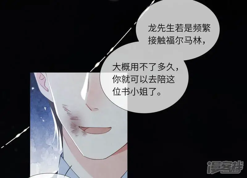 第128话 祝福26