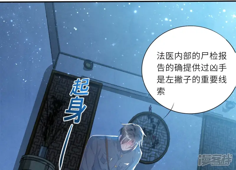 第4话 知觉23