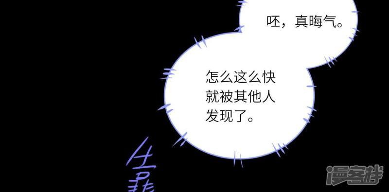 第89话 见者有份72