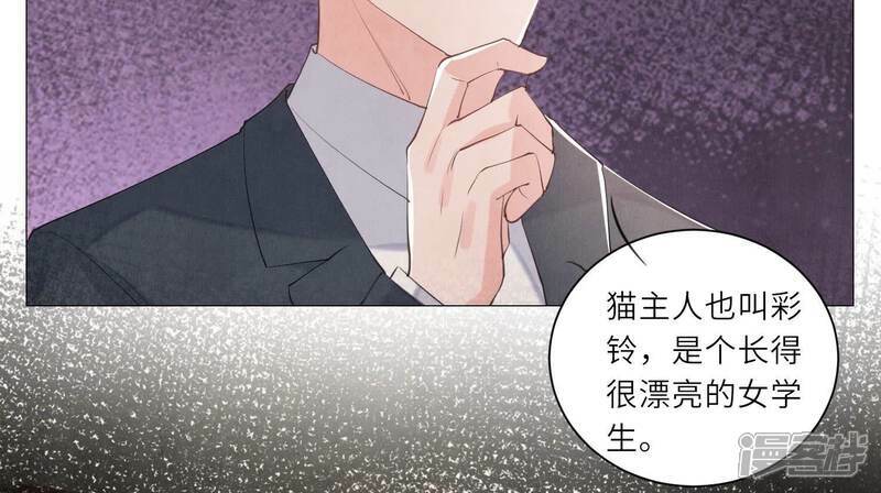 第99话 白马王子9