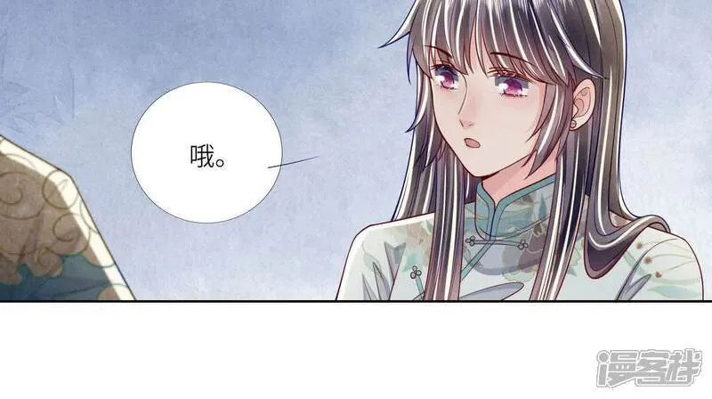 第164话 出嫁33