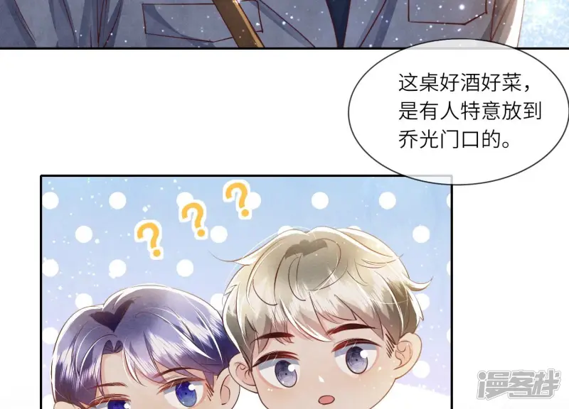 第56话 自杀39
