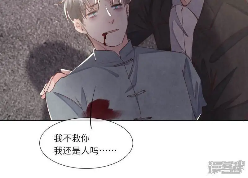 第133话 诈尸31