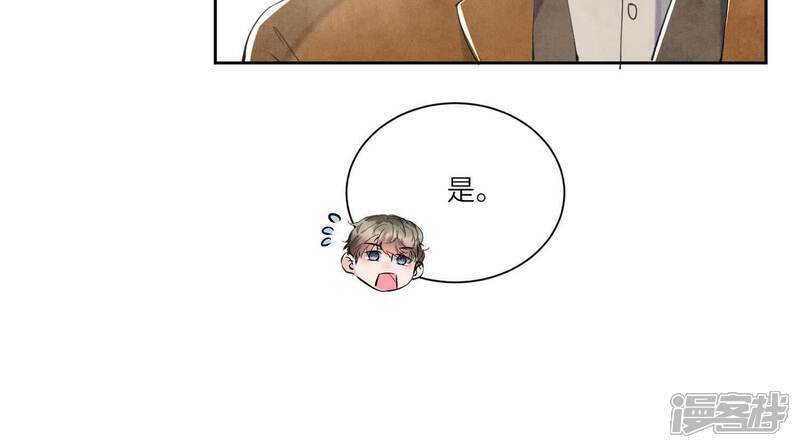 第103话 宽心48