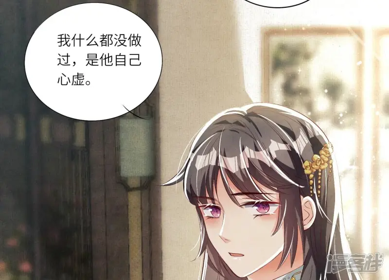 第9话 报应47