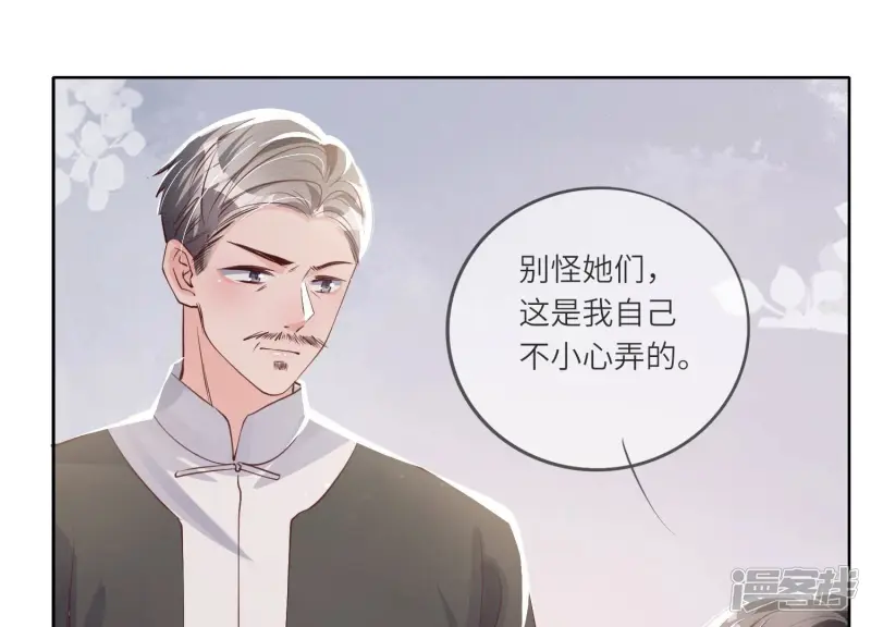 第24话 上学4