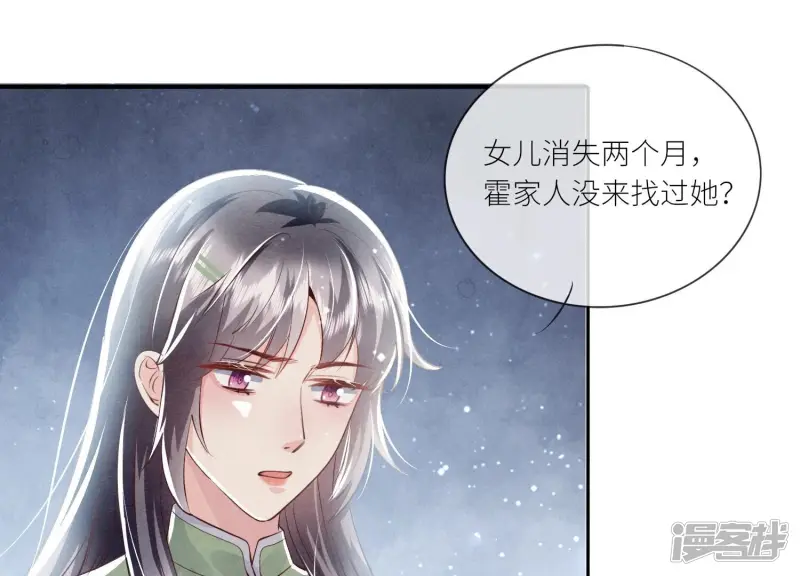 第37话 我乐意55