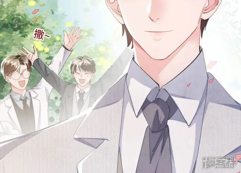 第128话 祝福77