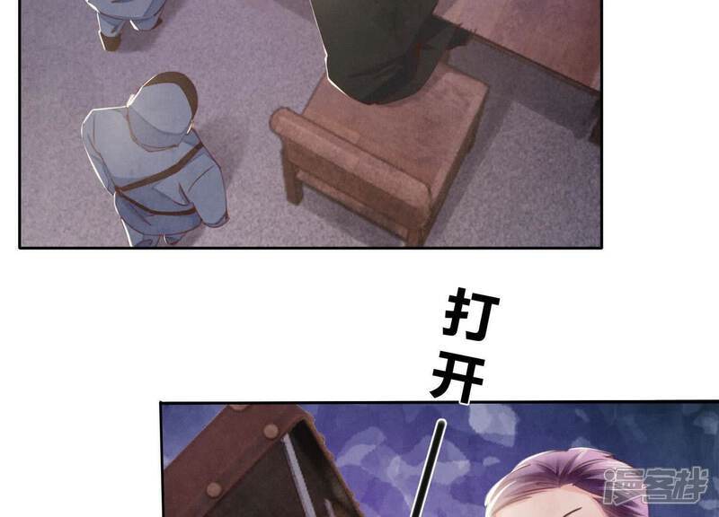 第116话 悔恨43