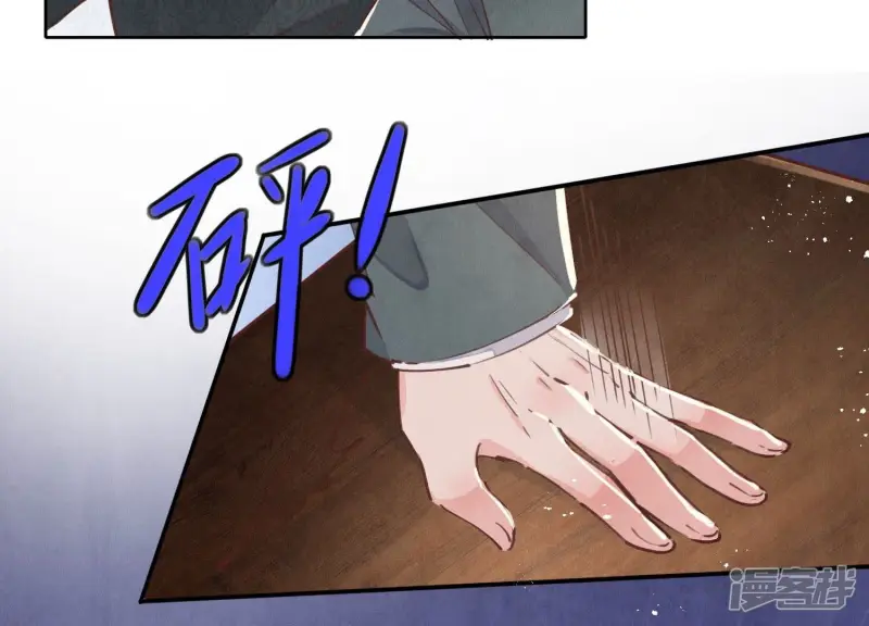 第79话 我喜欢你78