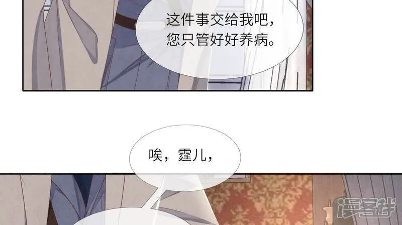 第157话 二蛋84