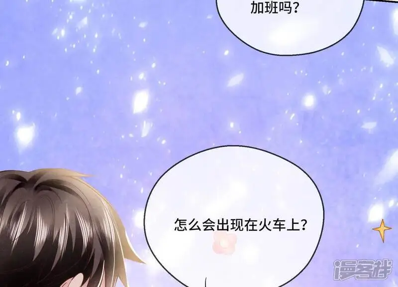 第143话 惊喜100