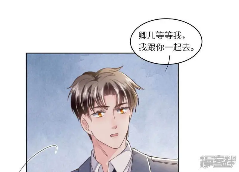 第137话 十块钱49
