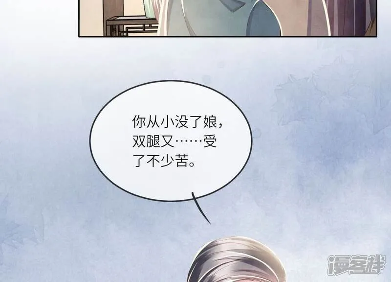 第162话 嫁衣59