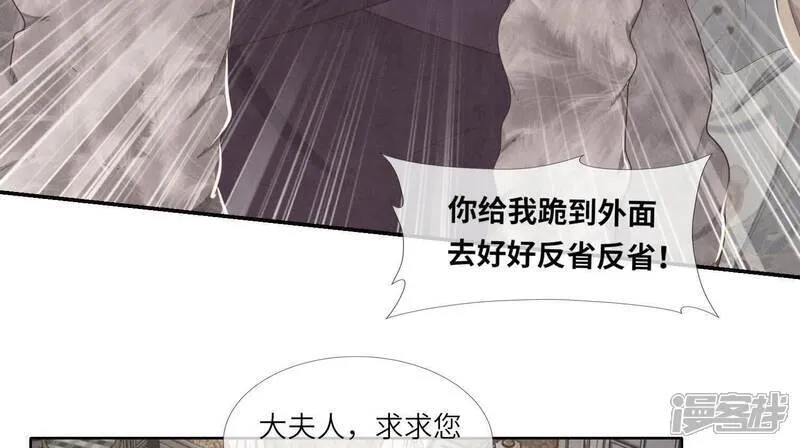 第157话 二蛋69