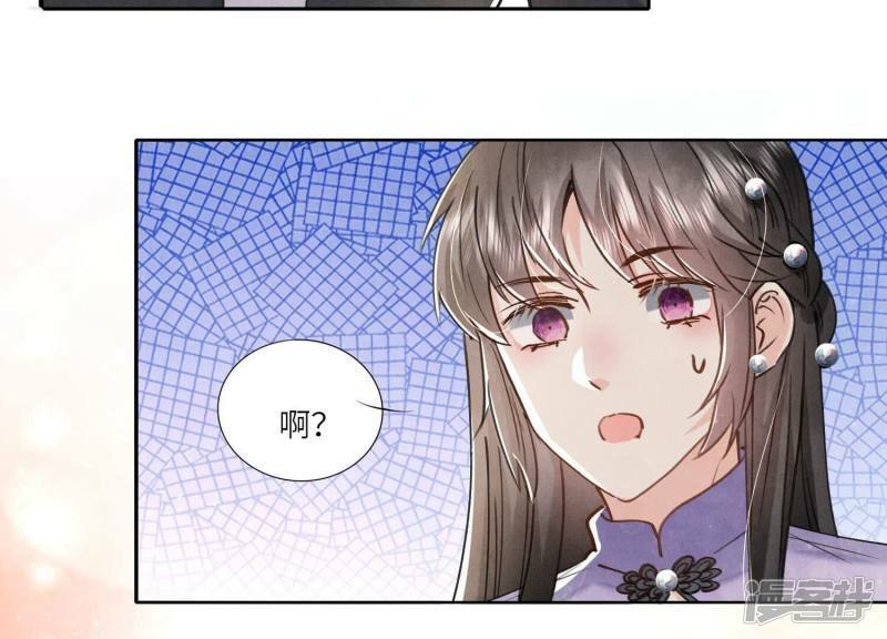 第91话 承诺57