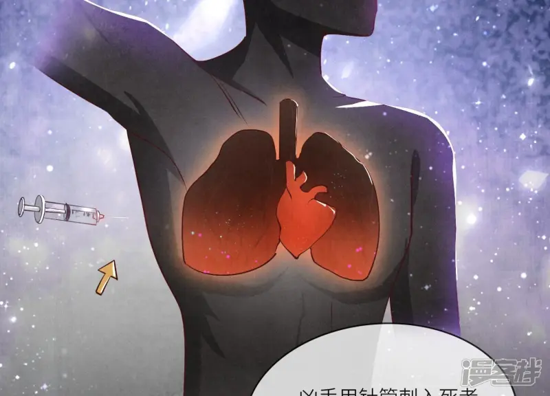第54话 空气54